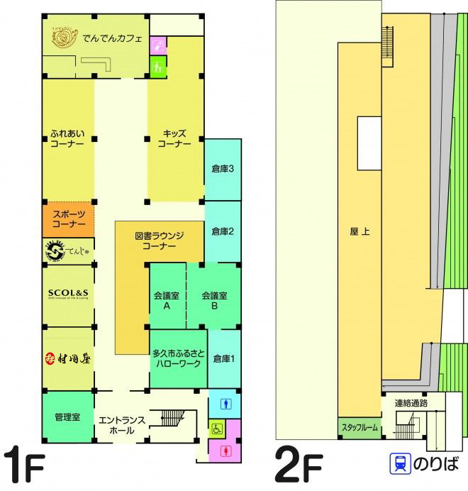 館内見取り図2