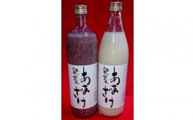 甘酒アップ用