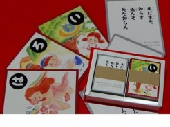 いろはカルタ写真アップ用