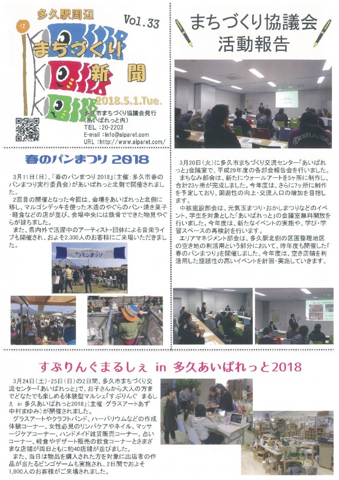 20180523154243-001
