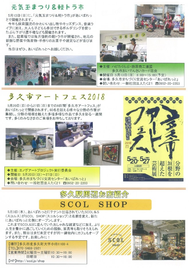 20180523154254-001