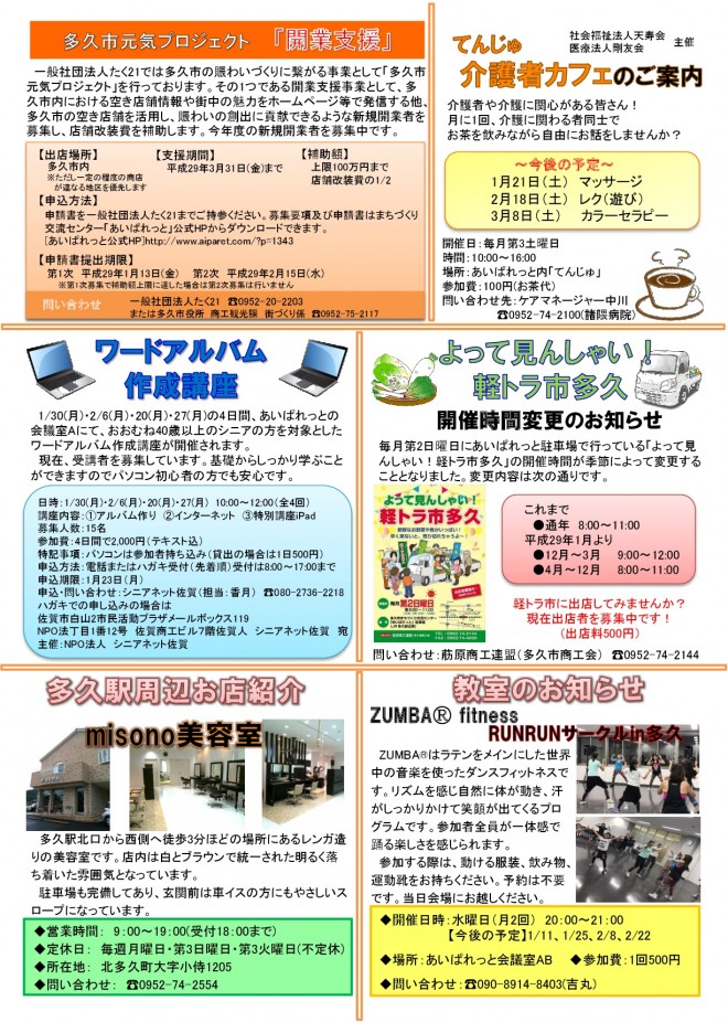 ilovepdf_com-1