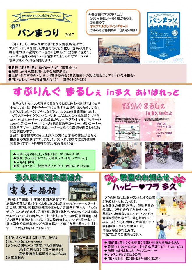 ilovepdf_com-1