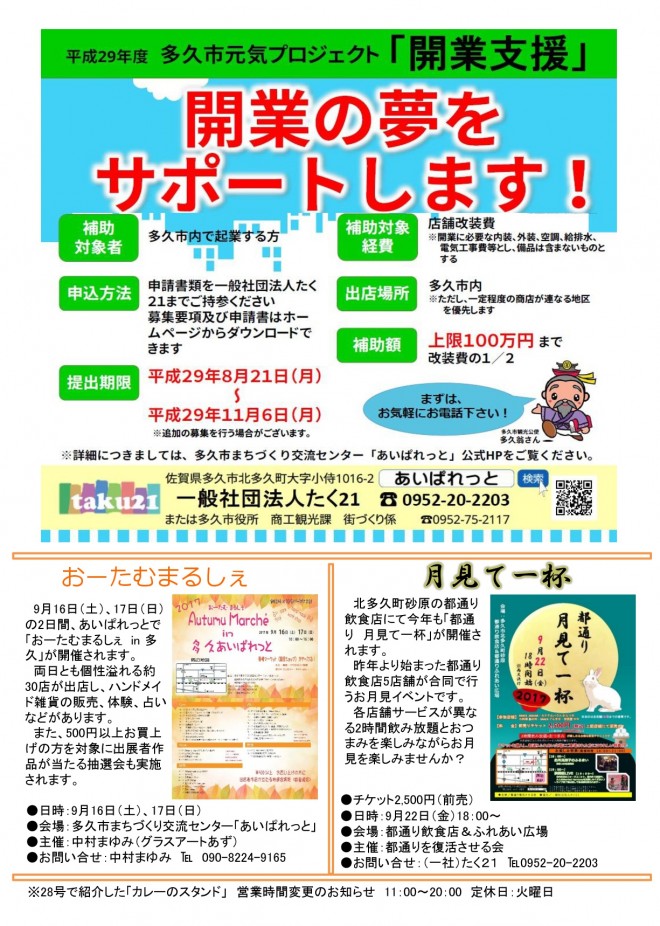 ilovepdf_com-1