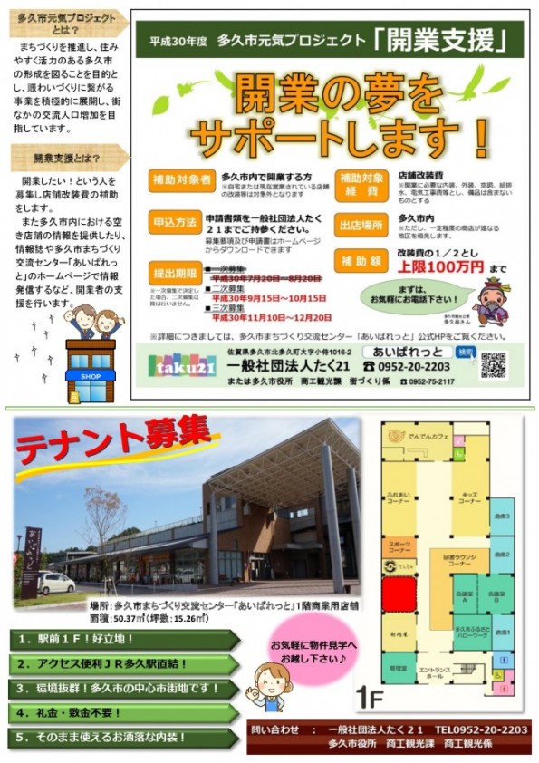 ilovepdf_com-1