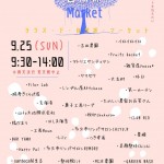 「Terrace do 自然派 Market」