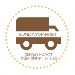 1月は軽トラ市の開催はありません。