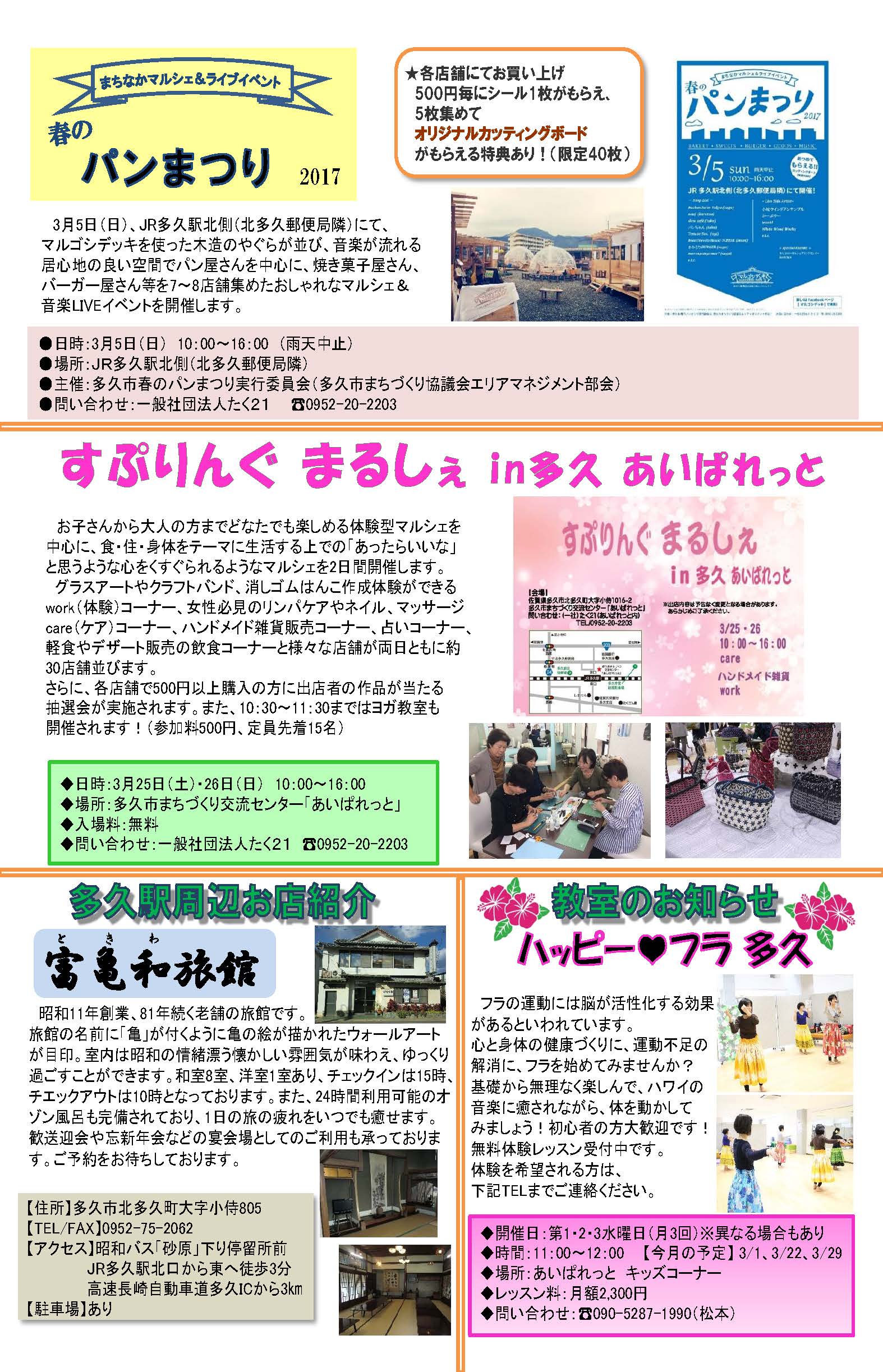 第26号（最終校）_ページ_2